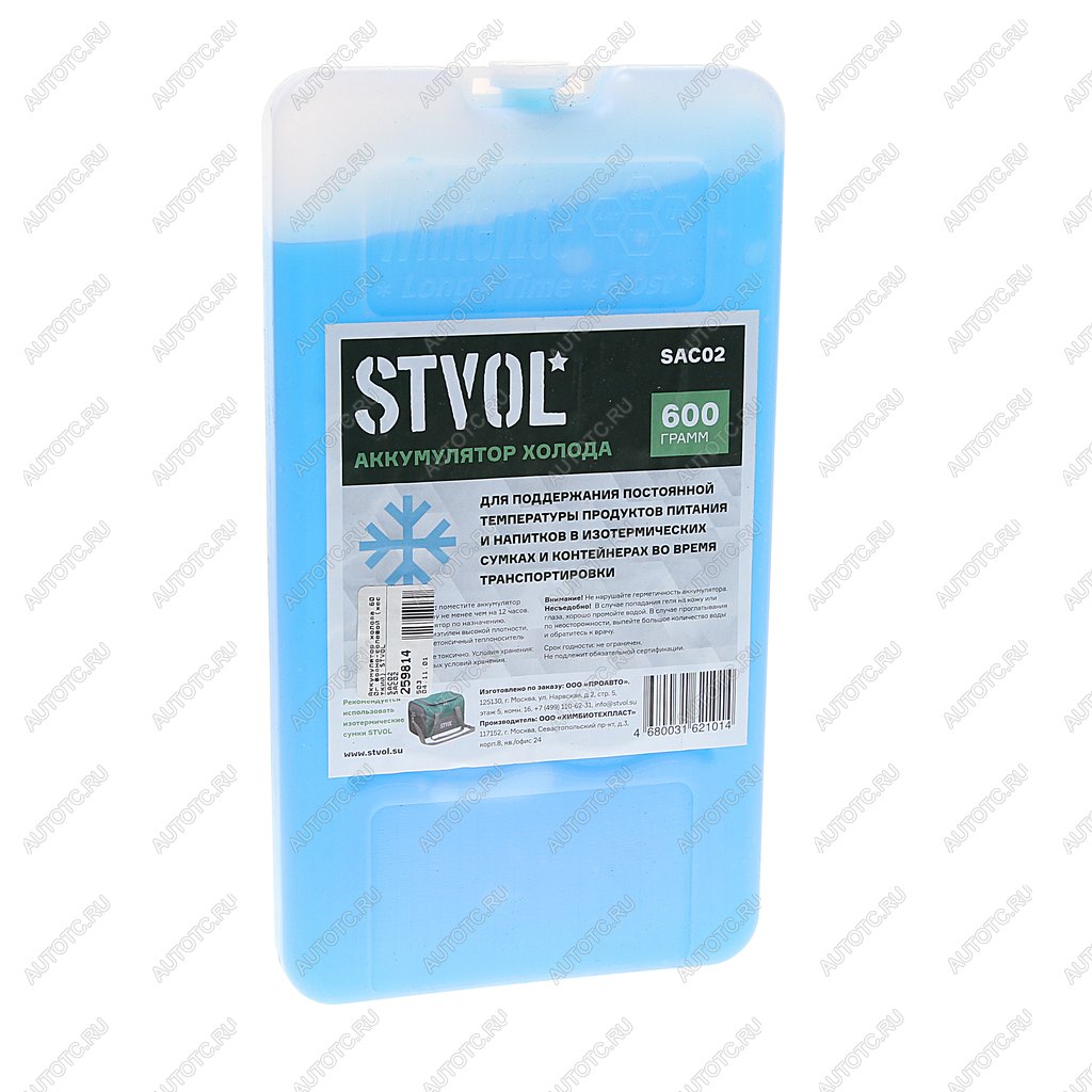 265 р. Аккумулятор холода 600г водно-солевой (жесткий) STVOL STVOL sac02  с доставкой в г. Керчь