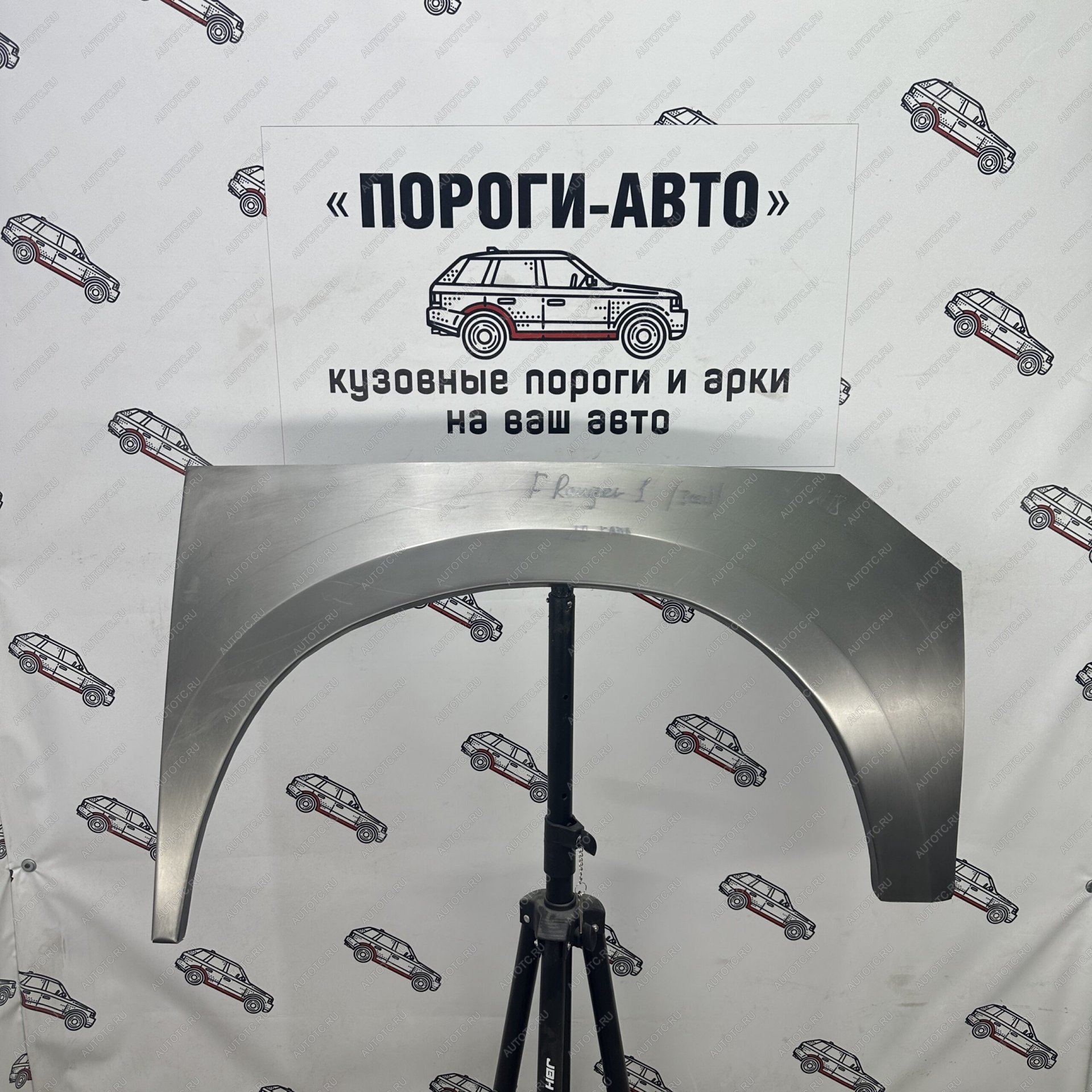 4 299 р. Комплект задних ремонтных арок Пороги-Авто  Ford Ranger (2003-2007) рестайлинг (Холоднокатаная сталь 0,8 мм)  с доставкой в г. Керчь