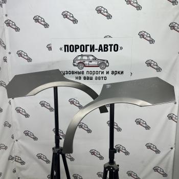 Комплект задних ремонтных арок Пороги-Авто Chevrolet Epica ( V200,  V250) (2004-2012) (Холоднокатаная сталь 0,8 мм)