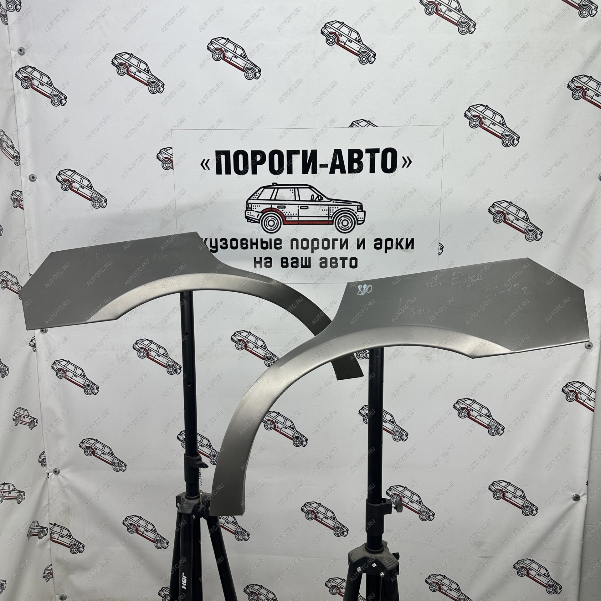 4 299 р. Комплект задних ремонтных арок Пороги-Авто  Chevrolet Epica ( V200,  V250) (2004-2012) (Холоднокатаная сталь 0,8 мм)  с доставкой в г. Керчь