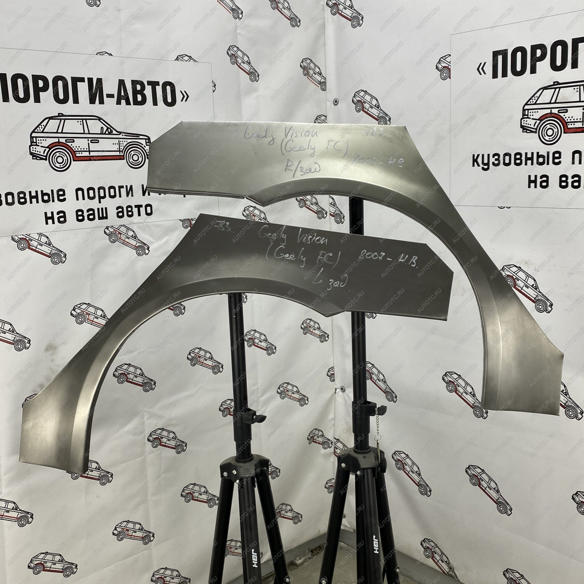 4 299 р. Комплект задних ремонтных арок Пороги-Авто  Geely Vision  FC1 (2006-2014) (Холоднокатаная сталь 0,8 мм)  с доставкой в г. Керчь