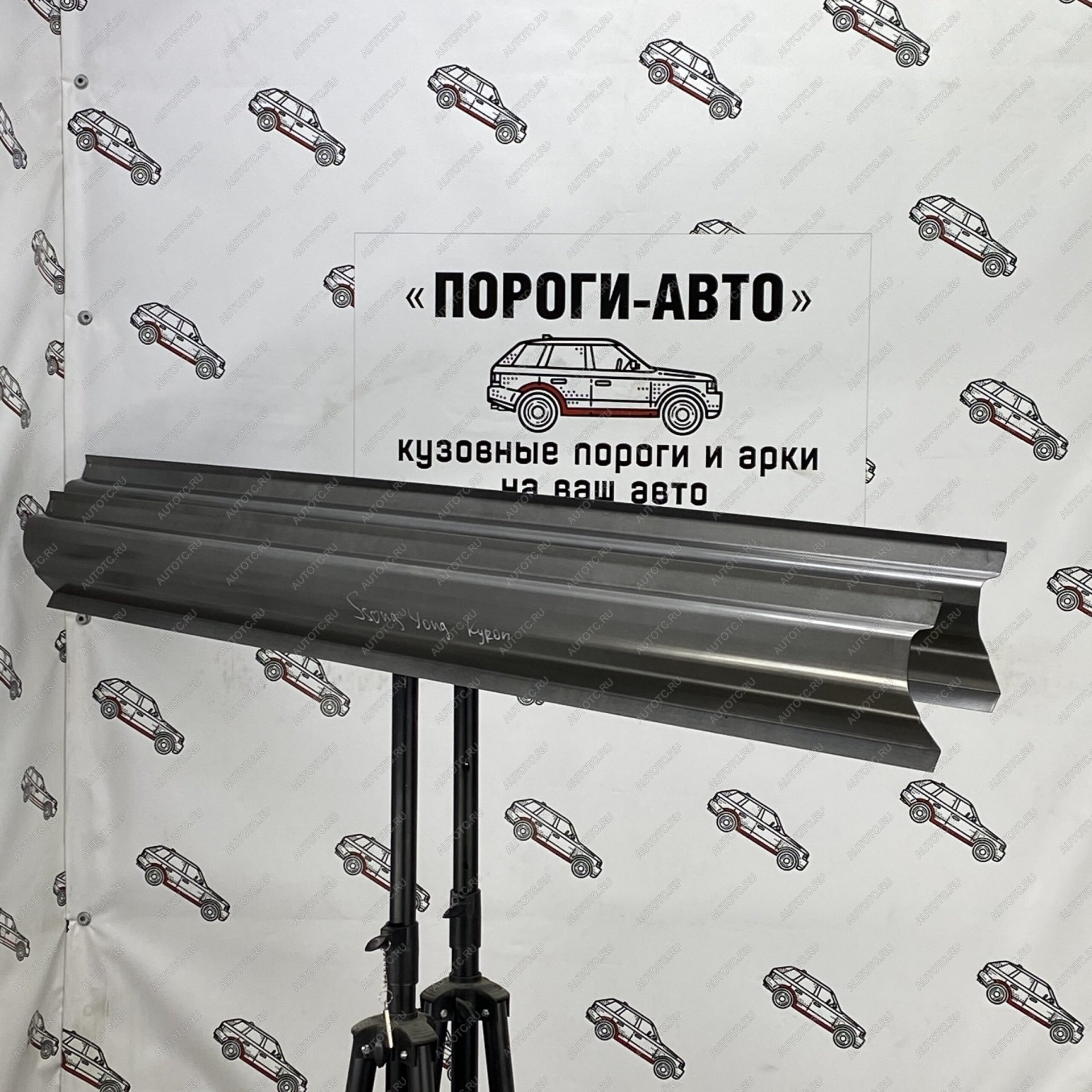 1 989 р. Правый порог (Ремкомплект) Пороги-Авто SSANGYONG Kyron рестайлинг (2007-2016) (холоднокатаная сталь 1 мм)  с доставкой в г. Керчь
