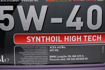 7 899 р. Масло моторное SYNTHOIL HIGH TECH 5W40 синт.4л LIQUI MOLY LIQUI MOLY 2194  с доставкой в г. Керчь. Увеличить фотографию 2