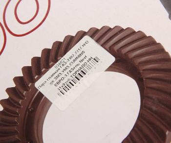 10 849 р. Пара главная ГАЗ-3302,2217 НО дв.ЗМЗ,УМЗ,CUMMINS ЕВРО-3,ГАЗель Next 41х9зуб.ТОРНАДО-НН ТОРНАДО-НН 2217-2402165-40  с доставкой в г. Керчь. Увеличить фотографию 5