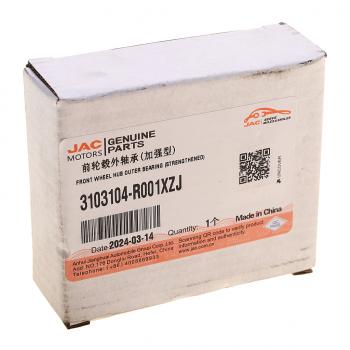 11 549 р. Подшипник ступицы JAC Sunray SOLLERS Atlant передней наружный OE JAC 3103104-r001xzj  с доставкой в г. Керчь. Увеличить фотографию 3