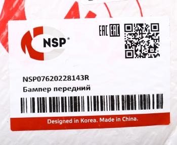 5 549 р. Бампер RENAULT Logan (14-) передний NSP NSP nsp07620228143r  с доставкой в г. Керчь. Увеличить фотографию 5