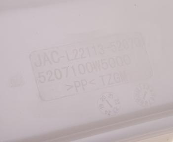 1 579 р. Бачок омывателя JAC N35 SOLLERS Argo 2.0 OE JAC 5207100w5000  с доставкой в г. Керчь. Увеличить фотографию 4