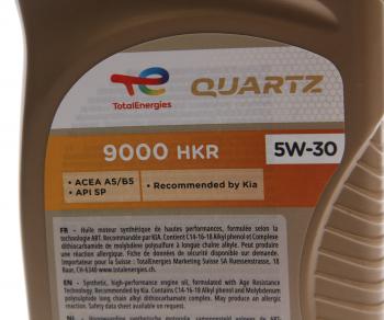 1 299 р. Масло моторное QUARTZ 9000 ENERGY HKR 5W30 синт.1л TOTAL TOTAL 230348  с доставкой в г. Керчь. Увеличить фотографию 2