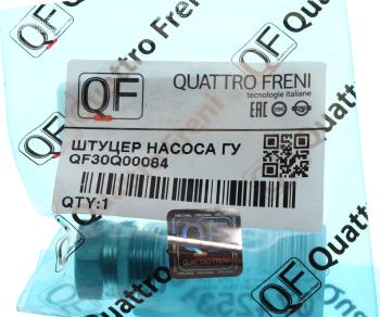 829 р. Штуцер FORD Transit (06-) (2.4),Mondeo шланга ГУРа QUATTRO FRENI QUATTRO FRENI qf30q00084  с доставкой в г. Керчь. Увеличить фотографию 3