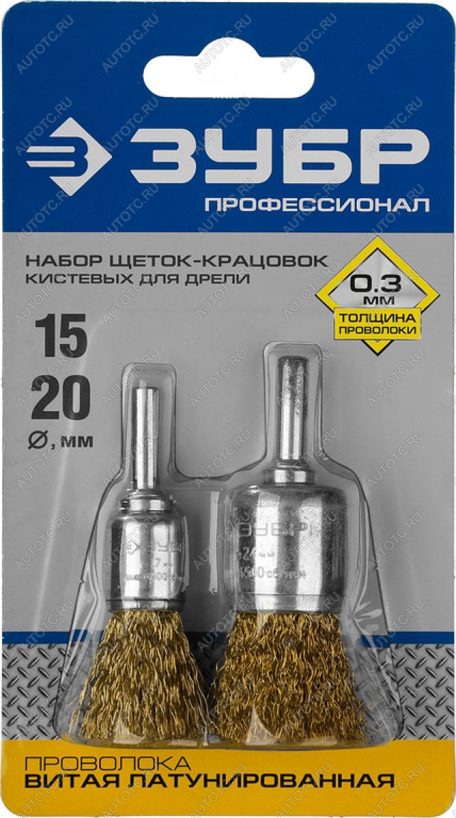 329 р. Набор кордщеток для дрели кистевых 15,20мм (2шт.) ЗУБР ЗУБР 3532-h2_z02  с доставкой в г. Керчь