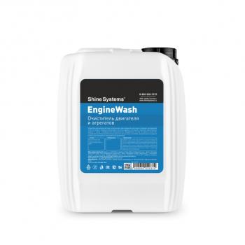 1 249 р. Очиститель двигателя 5л EngineWash SHINE SYSTEMS SHINE SYSTEMS ss725  с доставкой в г. Керчь. Увеличить фотографию 1