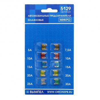 116 р. Предохранитель 5-30A флажковый MICRO комплект 10шт. ВЫМПЕЛ ОРИОН 5129  с доставкой в г. Керчь. Увеличить фотографию 1