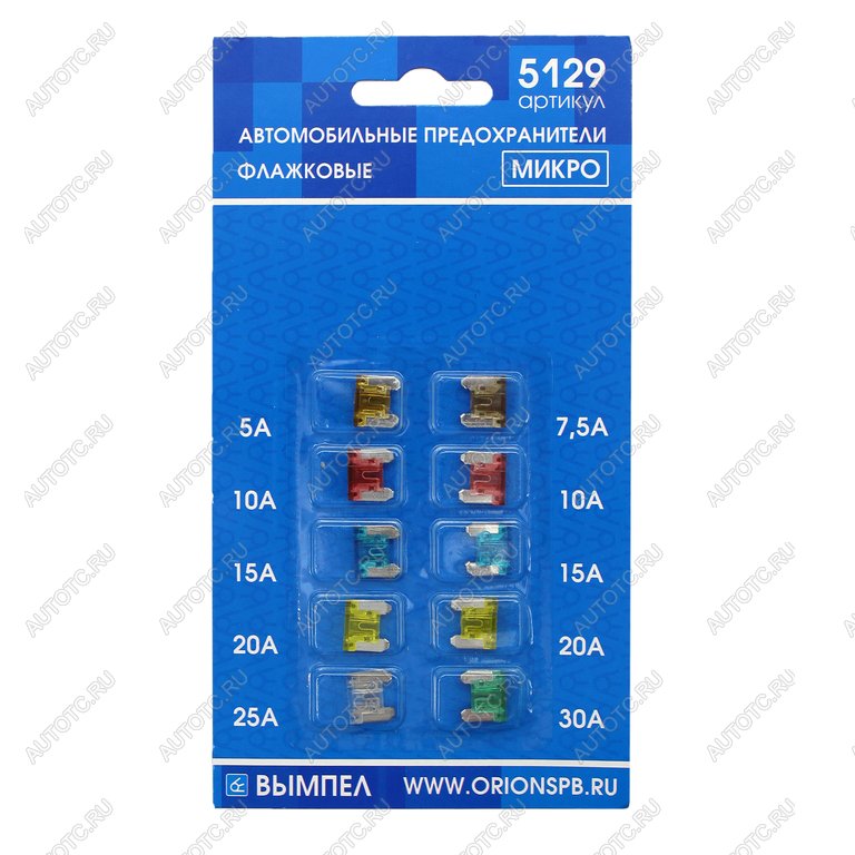 116 р. Предохранитель 5-30A флажковый MICRO комплект 10шт. ВЫМПЕЛ ОРИОН 5129  с доставкой в г. Керчь