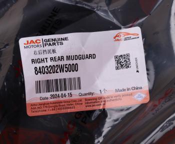 619 р. Брызговик JAC N35 передний правый OE JAC 8403202w5000  с доставкой в г. Керчь. Увеличить фотографию 4