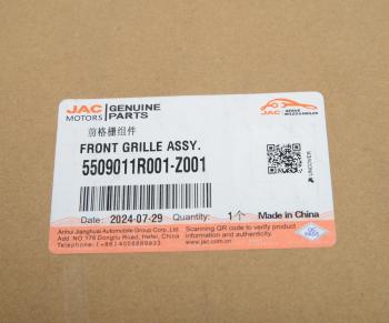 16 749 р. Решетка радиатора JAC Sunray SOLLERS Atlant OE JAC 5509011r001-z001  с доставкой в г. Керчь. Увеличить фотографию 4
