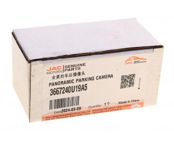 9 499 р. Камера заднего вида автомобильная JAC IEV7S OE JAC 3667240u19a5  с доставкой в г. Керчь. Увеличить фотографию 5