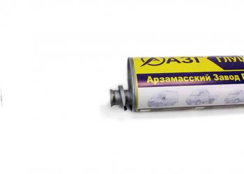 5 799 р. Глушитель ГАЗ-330202 дв.CUMMINS ЕВРО-3,4 длинный с фланцем прямой АЗГ АЗГ 330202-1201008-40  с доставкой в г. Керчь. Увеличить фотографию 3