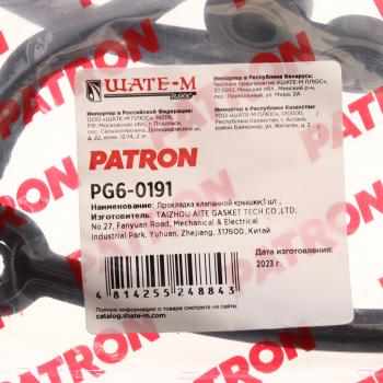 529 р. Прокладка крышки клапанной FORD Fiesta (01-) (1.3),Focus (98-) PATRON PATRON pg6-0191  с доставкой в г. Керчь. Увеличить фотографию 3