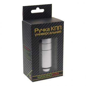 769 р. Ручка на рычаг КПП Mashinokom серебро MASHINOKOM MASHINOKOM rkch027-silver  с доставкой в г. Керчь. Увеличить фотографию 3