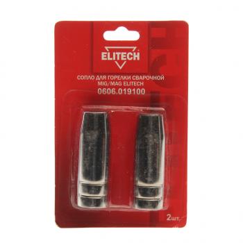 Сопло для горелок d=12.0мм (2шт.) ELITECH ELITECH 0606.019100