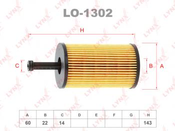 Фильтр масляный PEUGEOT 206,306,307,Partner CITROEN C2,C3 LYNX LYNX lo1302