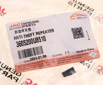 699 р. Транспондер JAC S3,S5,S7,T6,N35,Sunray SOLLERS Atlant,Argo 2.0 (чип ключа зажигания) OE JAC 3605200u8510  с доставкой в г. Керчь. Увеличить фотографию 3