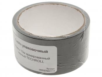 Скотч упаковочный 48ммх10м армированный черный TECHROLL TECHROLL 099107680114