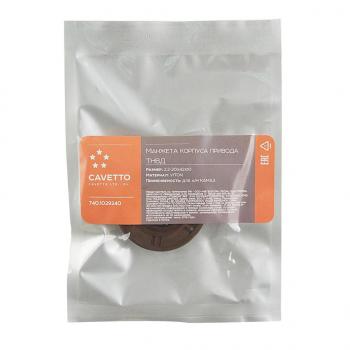127 р. Сальник КАМАЗ корпуса привода ТНВД 2.2-20х42х10 Viton CAVETTO CAVETTO 740.1029240  с доставкой в г. Керчь. Увеличить фотографию 3