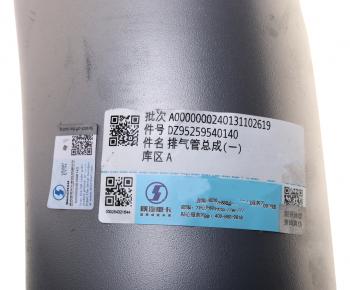 7 299 р. Труба глушителя промежуточная SHACMAN SHAANXI (между турбиной и горным тормозом) OE SHACMAN dz95259540140  с доставкой в г. Керчь. Увеличить фотографию 3