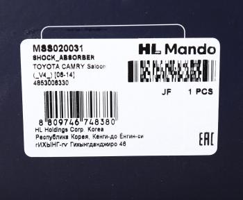 5 949 р. Амортизатор TOYOTA Camry (06-) задний правый газовый MANDO MANDO mss020031  с доставкой в г. Керчь. Увеличить фотографию 4