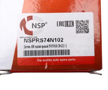 2 369 р. Датчик АБС HYUNDAI i30 (12-) колеса заднего правого NSP NSP nsprs74n102  с доставкой в г. Керчь. Увеличить фотографию 4