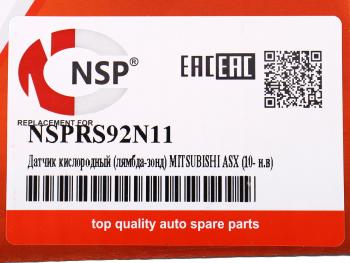 2 389 р. Датчик кислорода MITSUBISHI Lancer (07-),ASX (10-) передний NSP NSP nsprs92n11  с доставкой в г. Керчь. Увеличить фотографию 4