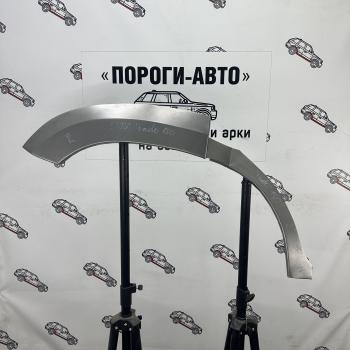 Комплект задних ремонтных арок Пороги-Авто Toyota Land Cruiser Prado  J150 (2009-2025) дорестайлинг, 1-ый рестайлинг, 2-ой рестайлинг, 3-ий рестайлинг (Холоднокатаная сталь 0,8 мм)
