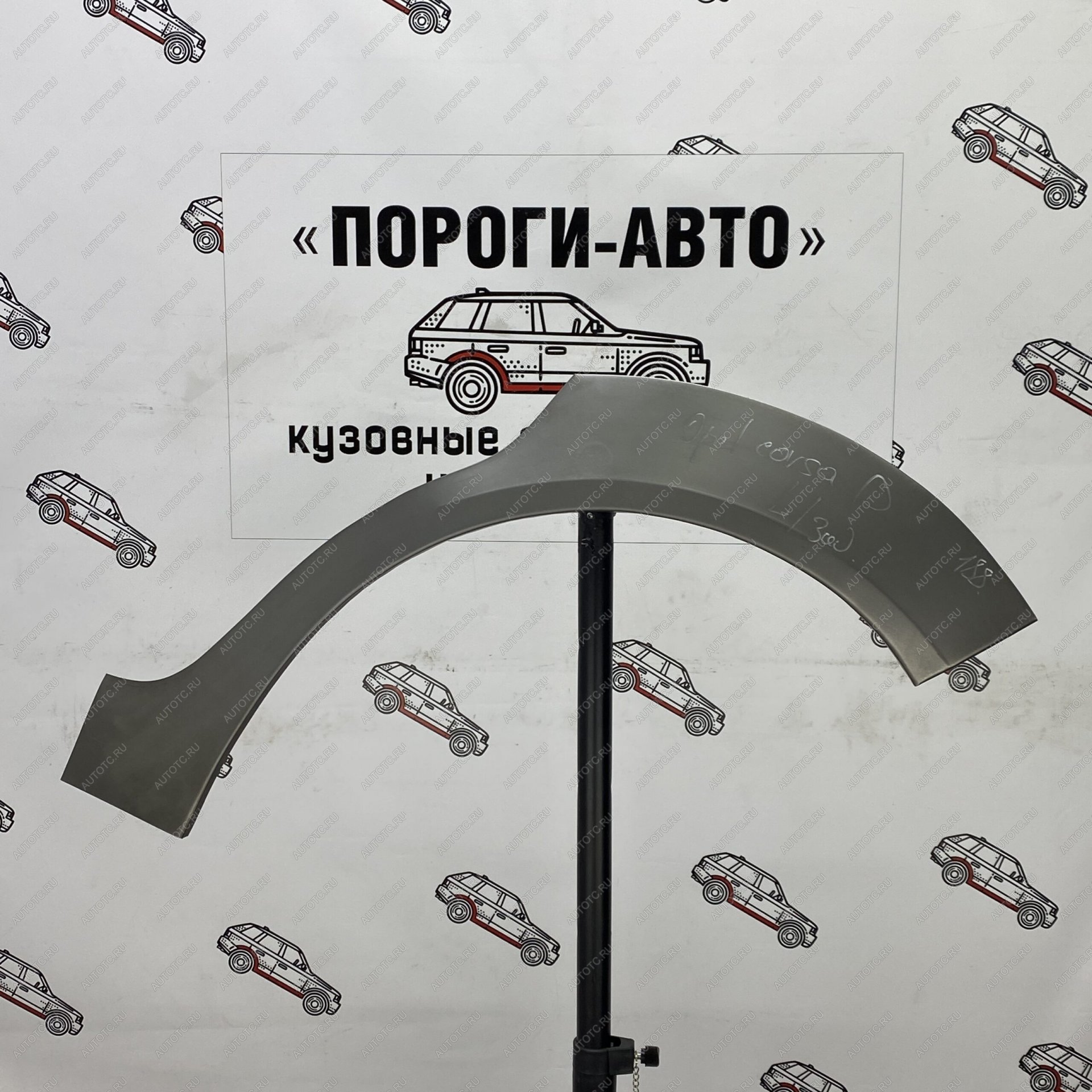 2 199 р. Ремонтные арки задних крыльев (Правая арка) Пороги-Авто Opel Corsa D дорестайлинг, хэтчбэк 3 дв. (2006-2010) (холоднокатаная сталь 0,8мм)  с доставкой в г. Керчь