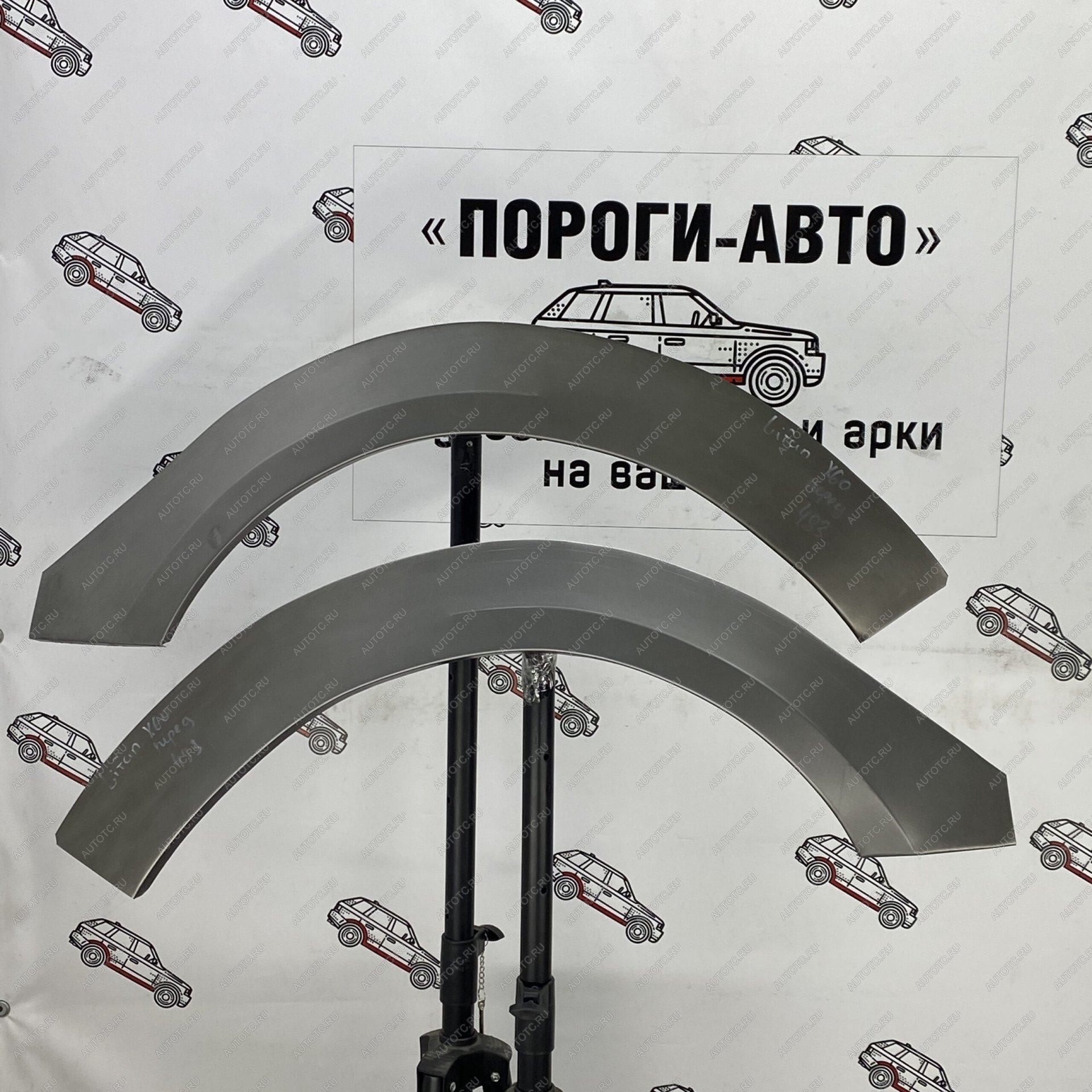 2 199 р. Ремонтные арки передних крыльев (Правая арка) Пороги-Авто  Lifan X60 (2011-2025) дорестайлинг, 1-ый рестайлинг, 2-ой рестайлинг (холоднокатаная сталь 0,8мм)  с доставкой в г. Керчь