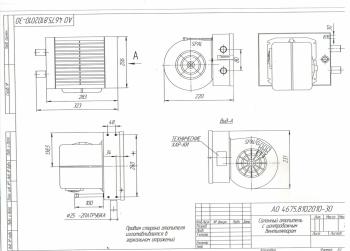 16 399 р. 
Отопитель салона на автобус МАЗ 251радиатор алюминий с пластиковыми бочками без кожуха  мзс1803818-30  с доставкой в г. Керчь. Увеличить фотографию 2