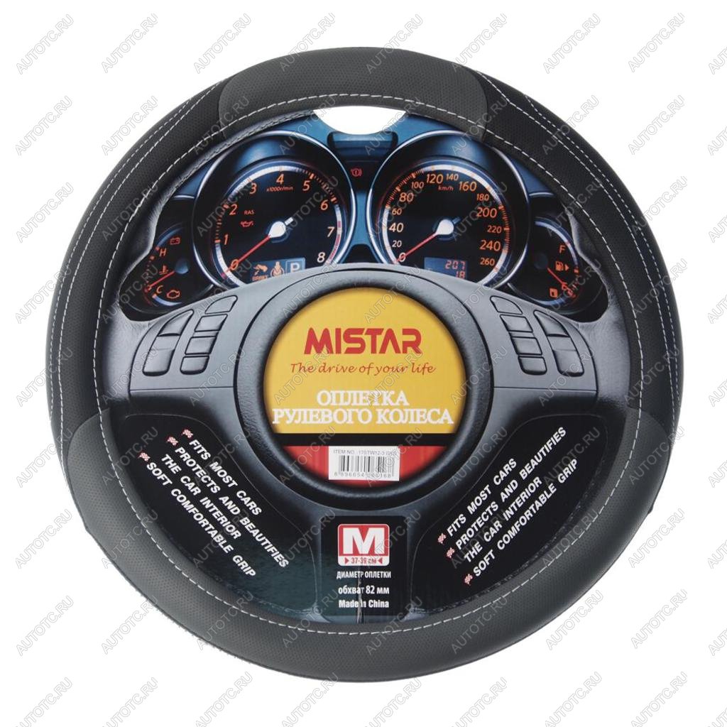 419 р. Оплетка руля (M) 37-39см черная MISTAR MISTAR mis-17stw 12-3 (m)  с доставкой в г. Керчь