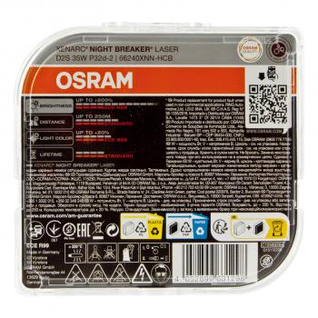 12 999 р. Лампа ксеноновая D2S 35W P32d-2 +200% 4500K 85V евробокс (2шт.) Night Breaker Laser NextGen OSRAM OSRAM 66240xnn-hcb  с доставкой в г. Керчь. Увеличить фотографию 3