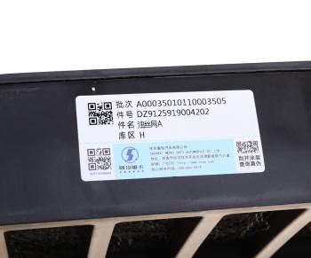 2 099 р. Фильтр масляный SHACMAN SHAANXI X3000 OE SHACMAN dz9125919004202  с доставкой в г. Керчь. Увеличить фотографию 3