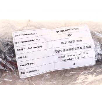 4 389 р. Кронштейн SHACMAN SHAANXI X3000 подножки OE SHACMAN dz14251240030  с доставкой в г. Керчь. Увеличить фотографию 6