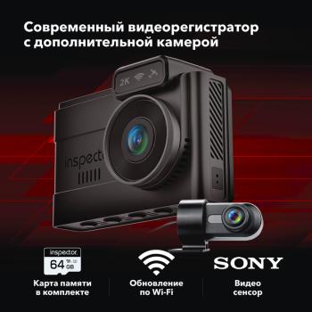 13 949 р. Видеорегистратор GPS INSPECTOR INSPECTOR tango  с доставкой в г. Керчь. Увеличить фотографию 6