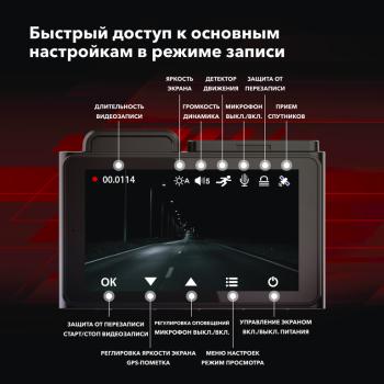 13 949 р. Видеорегистратор GPS INSPECTOR INSPECTOR tango  с доставкой в г. Керчь. Увеличить фотографию 15