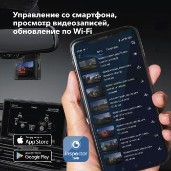 13 949 р. Видеорегистратор GPS INSPECTOR INSPECTOR tango  с доставкой в г. Керчь. Увеличить фотографию 14