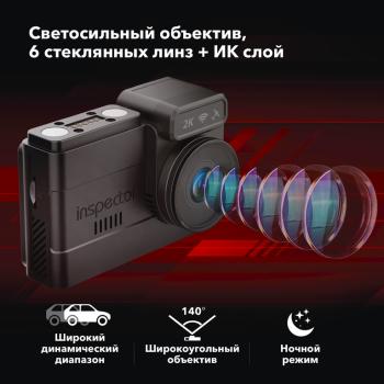 13 949 р. Видеорегистратор GPS INSPECTOR INSPECTOR tango  с доставкой в г. Керчь. Увеличить фотографию 9