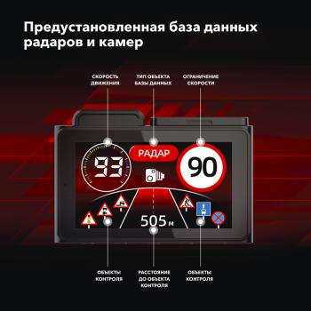 13 949 р. Видеорегистратор GPS INSPECTOR INSPECTOR tango  с доставкой в г. Керчь. Увеличить фотографию 8