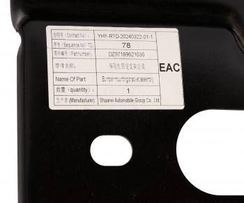 8 699 р. Каркас SHACMAN SHAANXI X3000 бампера переднего OE SHACMAN dz97189621030  с доставкой в г. Керчь. Увеличить фотографию 4
