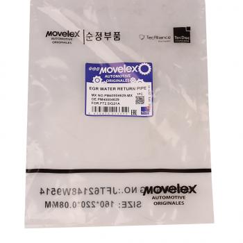 479 р. Патрубок ГАЗель Next,NN дв.G21A охладителя EGR отводящий MOVELEX MOVELEX pm40004629-mx  с доставкой в г. Керчь. Увеличить фотографию 6