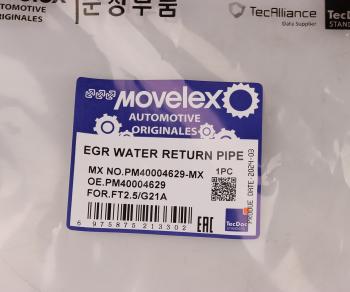 479 р. Патрубок ГАЗель Next,NN дв.G21A охладителя EGR отводящий MOVELEX MOVELEX pm40004629-mx  с доставкой в г. Керчь. Увеличить фотографию 7