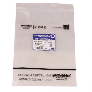 399 р. Патрубок ГАЗель Next,NN дв.G21A охладителя EGR подводящий MOVELEX MOVELEX pm40004628-mx  с доставкой в г. Керчь. Увеличить фотографию 6