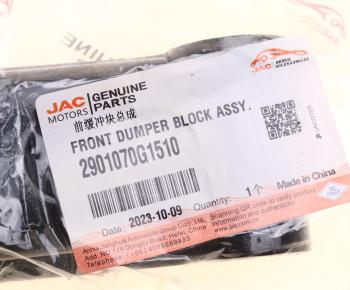 1 339 р. Буфер JAC N120,N200 КАМАЗ Компас-12 рессоры передней OE JAC 2901070g1510  с доставкой в г. Керчь. Увеличить фотографию 3